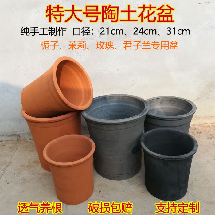 高筒红陶花盆陶土特大老式泥瓦盆素烧花盆透气君子兰包邮其他简约