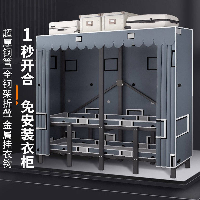 简易衣柜折叠免安装布衣柜家用卧室单人宿舍防尘组装布艺收纳衣橱