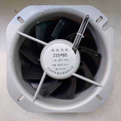 机箱机柜热200FZY6-S/8S风扇 耐高温22580轴流风机220V/380