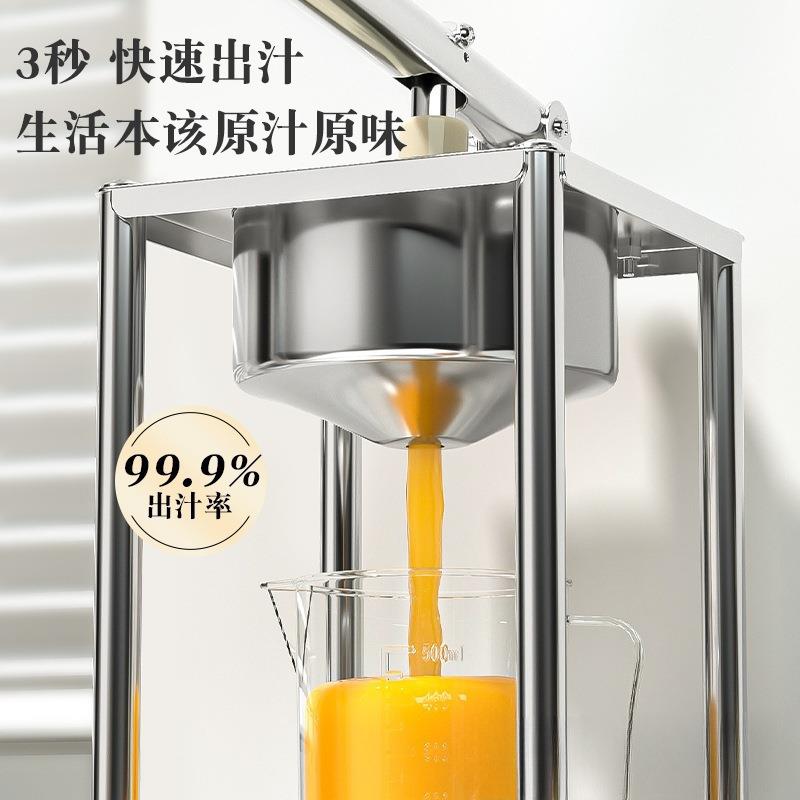 动榨汁机10010474摆摊商用用挤压器橙汁压榨器手压榨手工橙手鲜子