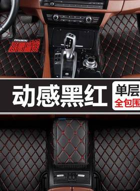 荣威W5750950EE550R5X新能源i5864RX8全围包汽车脚垫