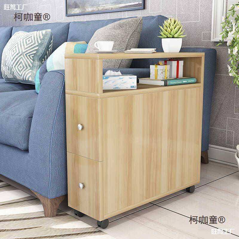桌窄几CDL角几约柜柜厅缝隙旁边边柜客小子沙发可移动小茶几桌麦