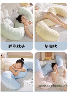 冰豆豆条长抱枕生睡觉夹腿侧睡枕头孕F99H6HH9妇女发靠枕床头沙靠
