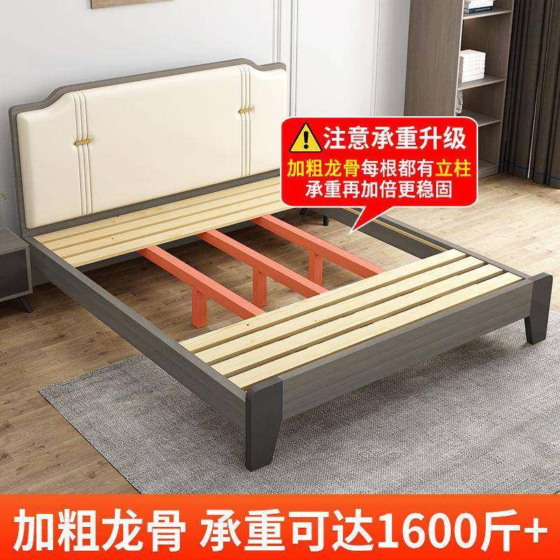 软床双人1.包8x2实木大床1.FXUm5家用成人厂家直销单人简易米1.2