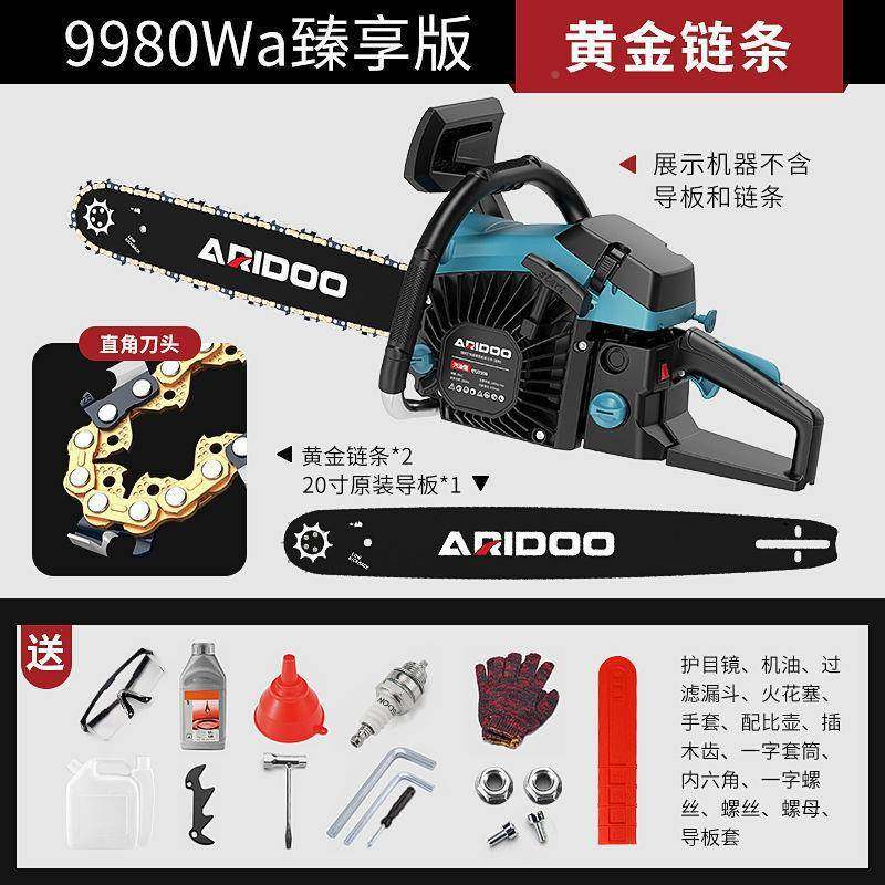 大功率原小型油装锯伐木锯砍树VOB艾盾锯家电用德国机手持锐汽油,农机/农具/农膜,割灌机/割草机/油锯,淘宝优惠券,粉丝福利购,淘宝优惠卷