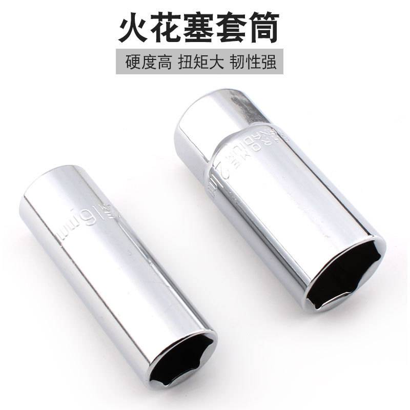 82件套筒扳手汽车维修机修套筒组合工具套装随车工具汽修