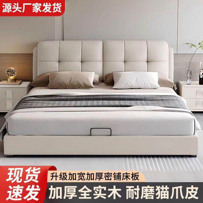 简家约软包实木皮床1.8x2米代双人床主卧大现床用卧室1LBP.5米单