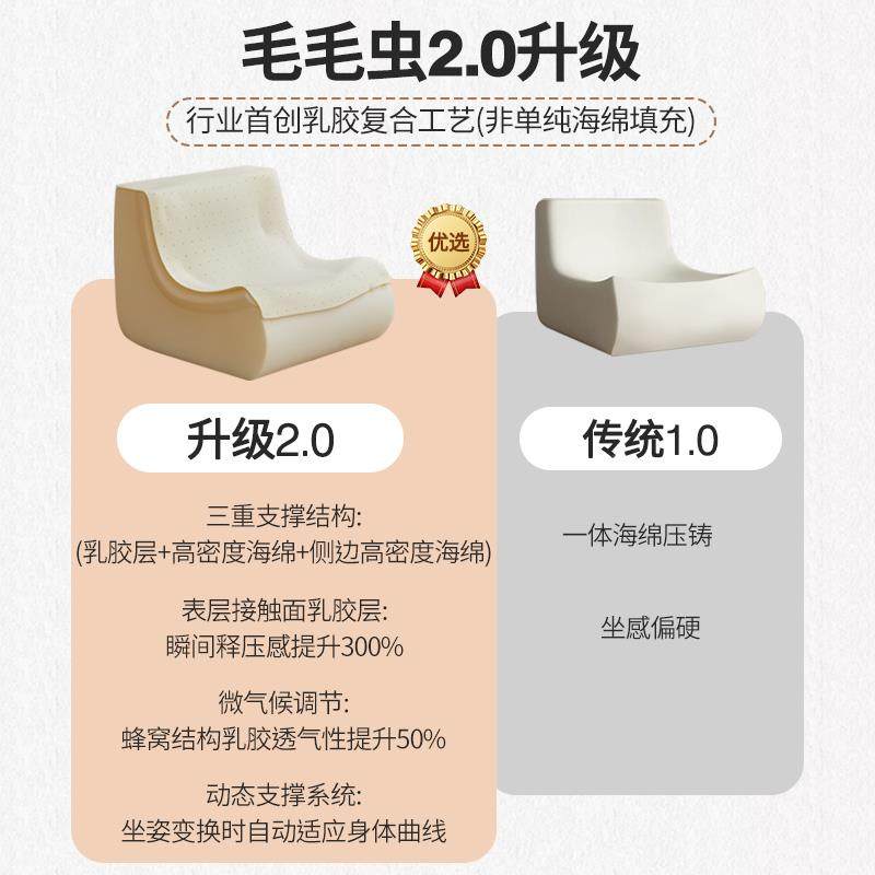 人毛MMMC-014毛虫椅沙发小户型客厅飘窗午奶休休闲懒网红榻榻米油