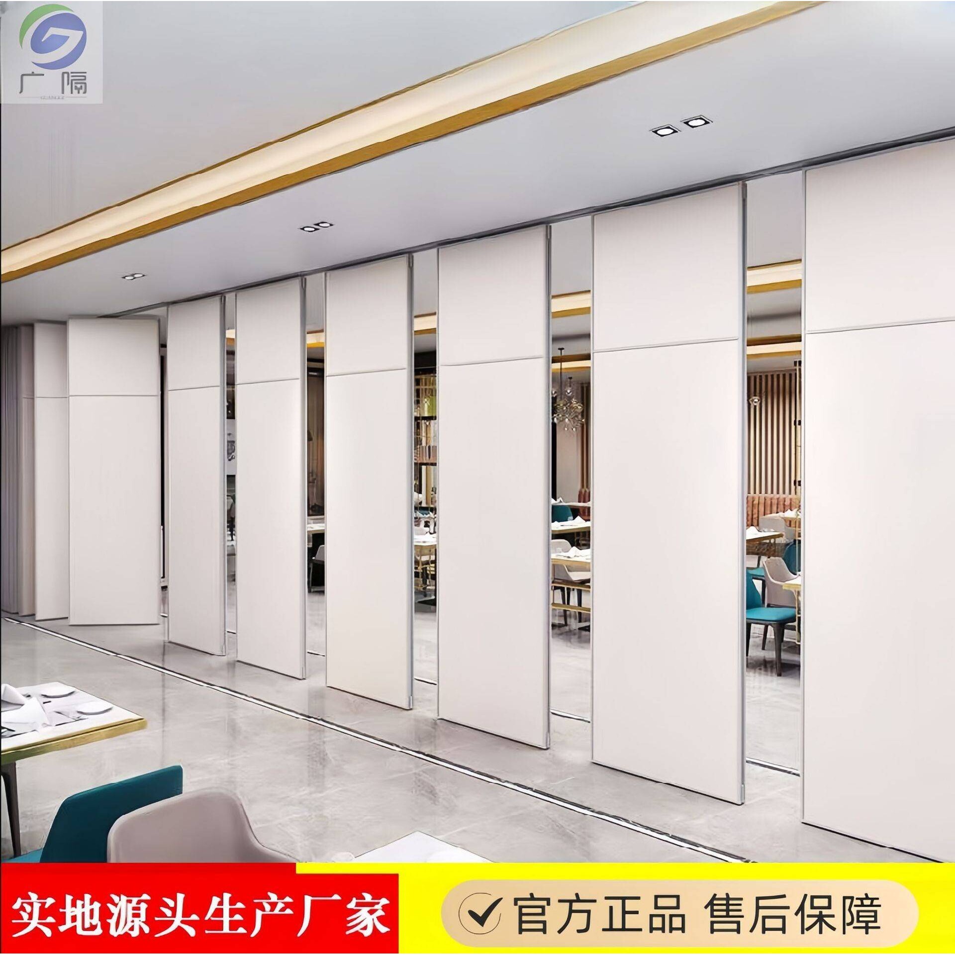 智能隔断墙饭店包厢宴会厅吊轨折叠门推拉门活动全自动隔断家用