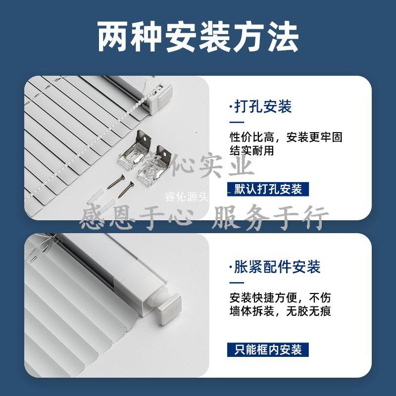 百帘卷866帘浴室卫生间公室房厕所窗窗户遮光厨遮挡免打孔卷叶拉