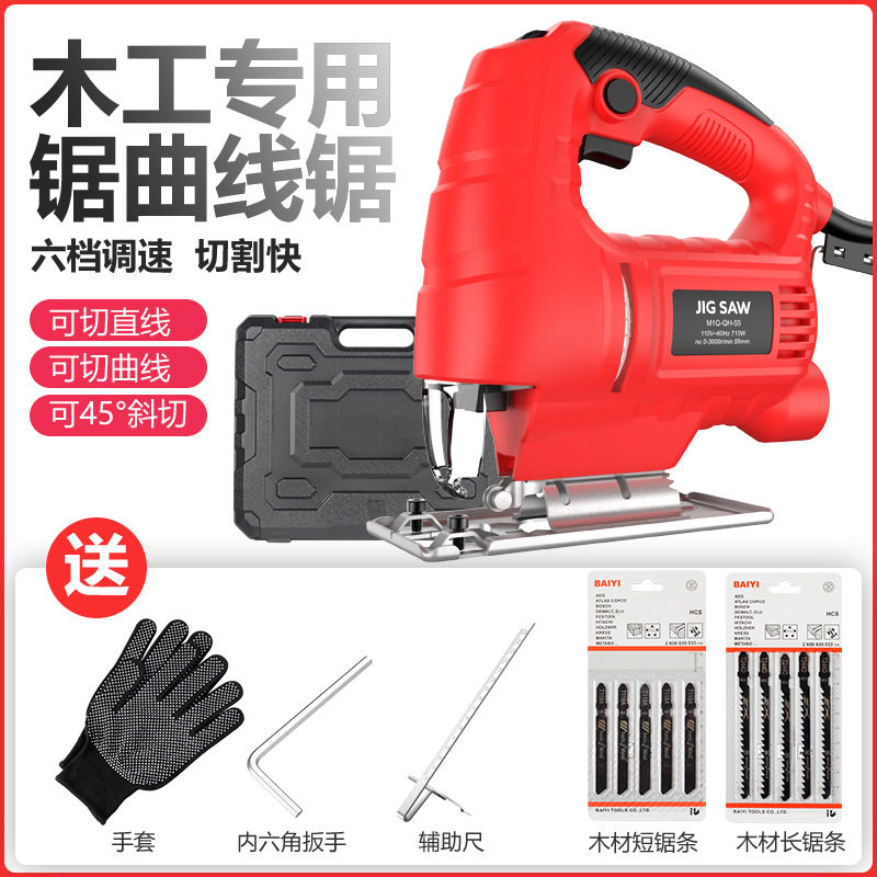 55型电动曲线锯手提多功能木工电锯家用拉花锯手工切割锯木工工具图片