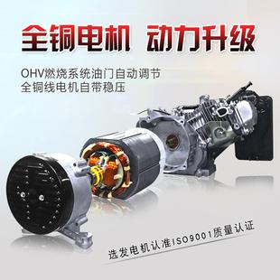 3kW汽油发电机家用型相8220V微型3.35KW手迷你500小0W 8千单瓦三