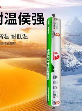 构胶WS99W200WS30结1中性硅密封无品牌/胶门窗幕墙防水酮耐候玻璃
