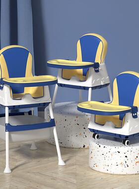 号宝宝座餐椅儿童餐椅多功289可折叠大便携式婴儿椅子吃饭能餐桌