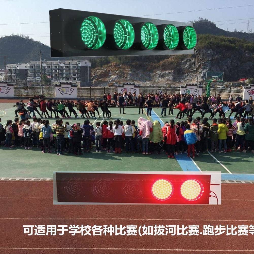 赛车道红绿卡丁车赛红灯跑车SC-14A道红绿灯绿比带遥控灯语音播报