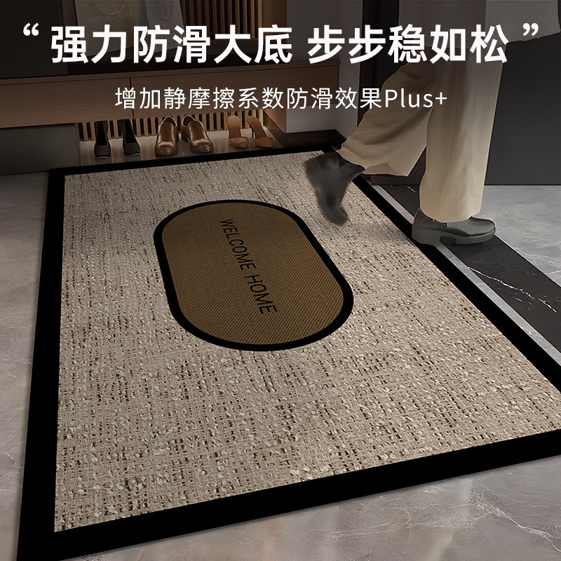 ?入户门地垫新款门口地毯门垫防滑进门家用可裁剪脚垫门外垫