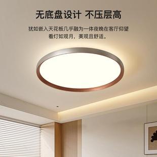 全2025年现简约护眼吸顶灯代漫反射儿465童房谱极光简卧室书房吸