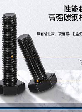 细牙12.9级692外N六角螺丝DI90961六角头螺杆5786高强度螺外六角