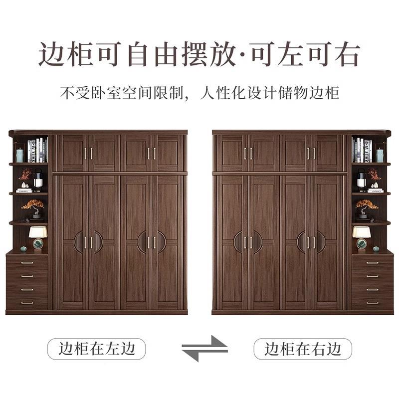 新奢中式实木衣柜古典WYS-HY轻对开门加厚加用高主卧家大容量收纳