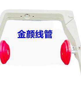 络筒机槽筒车锭架架子高速毛机件平筒架倒子式松锭XSD架配倒纱机