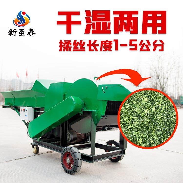 卧式牛羊贮揉搓揉丝机青青大型储玉米秸秆丝机干TLO湿两用柔揉草,农机/农具/农膜,农用防护器具,淘宝优惠券,粉丝福利购,淘宝优惠卷