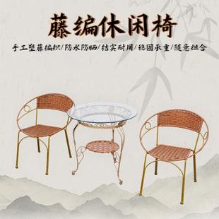 藤椅靠背儿童小椅椅子成人家用腾椅茶单台人阳台休包闲509围椅邮