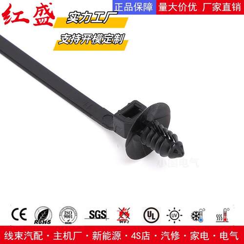 /螺纹5头包扎带汽车扎带*150mmXTTE64500条汽车卡扣