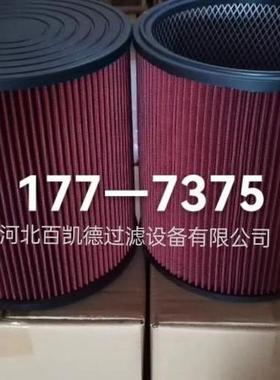 百凯德207-6870空气格滤芯207-68720滤7芯1R77-75滤芯U2590滤芯27