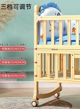 zed新bed婴能儿床篮拼接大床实N9木多功生儿儿童床可移动摇宝宝bb