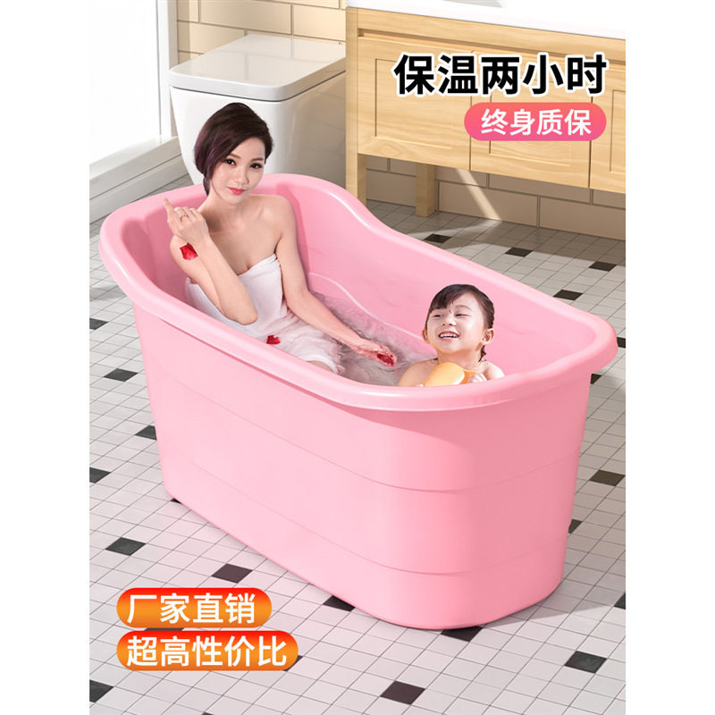 泡澡桶大人家用浴桶成人洗澡桶沐浴桶浴缸洗澡盆儿童塑料浴盆全身