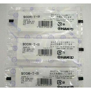 HAKO907/908/936焊台907SD烙E铁手柄00M-T-I烙铁头9高温K套管配件