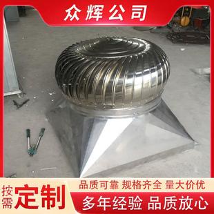 无动力风通机厂房GAI车养殖场换风间球风器6气00型烟道排烟风帽厂