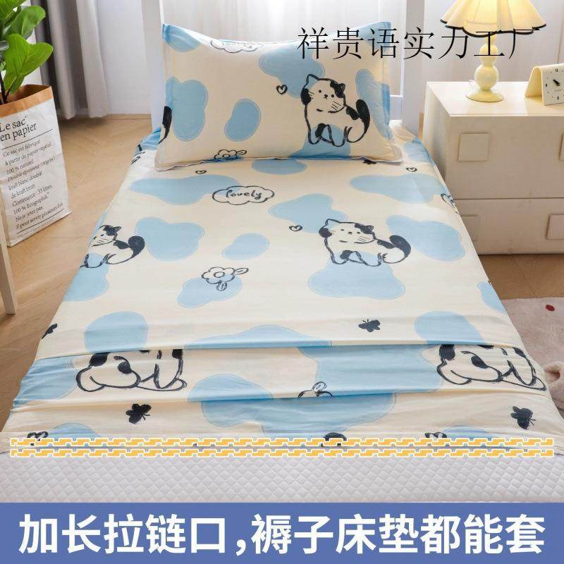 褥子2罩垫纯祥贵语A#垫被套学生宿舍单人床0.9褥套190棉被套90x00,床上用品,学生床品套件,淘宝优惠券,粉丝福利购,淘宝优惠卷