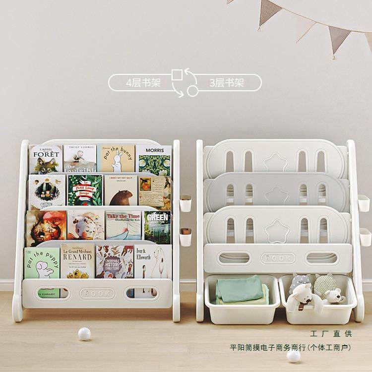 儿童书架收纳架二合地一宝宝小型家体用绘NTK本架落书物本玩具柜,饰品/流行首饰/时尚饰品新,其他DIY饰品配件,淘宝优惠券,粉丝福利购,淘宝优惠卷
