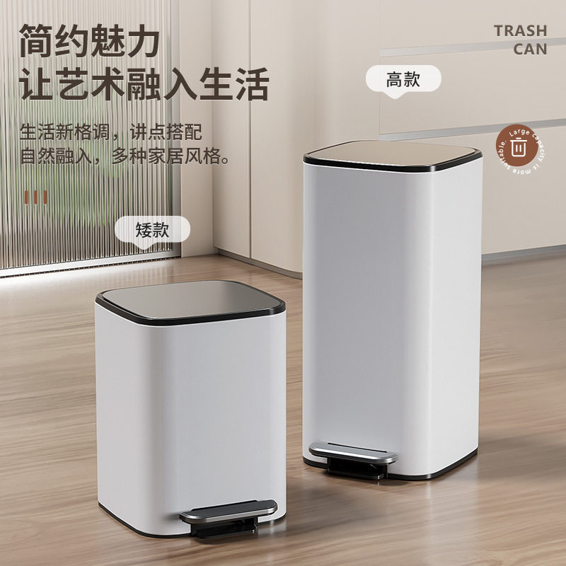 不锈钢垃圾桶客厅脚踩带盖卫生间厨房防臭家用轻奢高档厕所垃圾筒