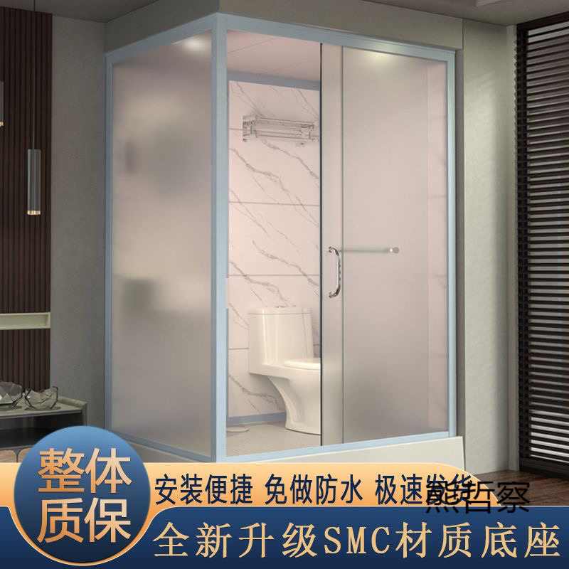 新款整体淋浴房浴室一体式卫生间移动集成浴房家用隔断门防水厕所
