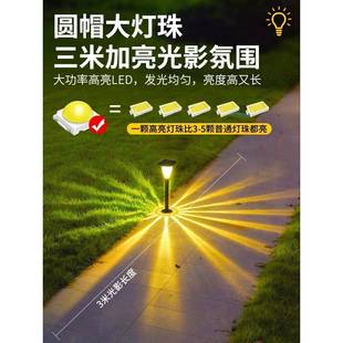 04路l布ed 光影小FX986 太能夜户外灯庭院阳花园置装 饰草坪地插式