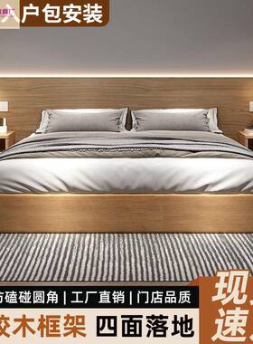 新款实床榻榻米床橡胶双人落木床排木骨架床无床头出租91186房地简约