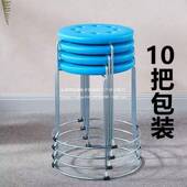 特粗餐馆钢筋凳塑料板凳耐摆77摊用店饭商店餐厅宴会酒厅凳子圆凳