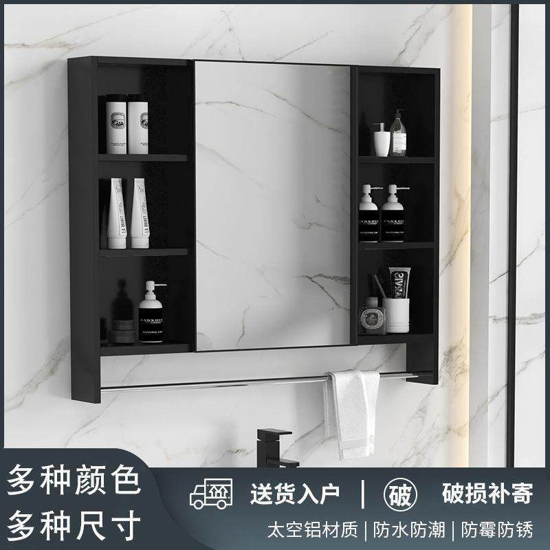 太空铝镜柜墙式收纳盒单独卫生间挂洗手间浴室子置镜物架化妆镜箱,家装主材,卫浴置物架,淘宝优惠券,粉丝福利购,淘宝优惠卷