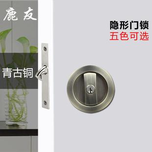 形友美式 7536锁黑色 圆形移鹿门锁酒店推拉门锁卫生厨房阳台钩LY