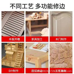 小型299跨境电动工边机木材修开槽机木工雕机刻机开孔电木动工具