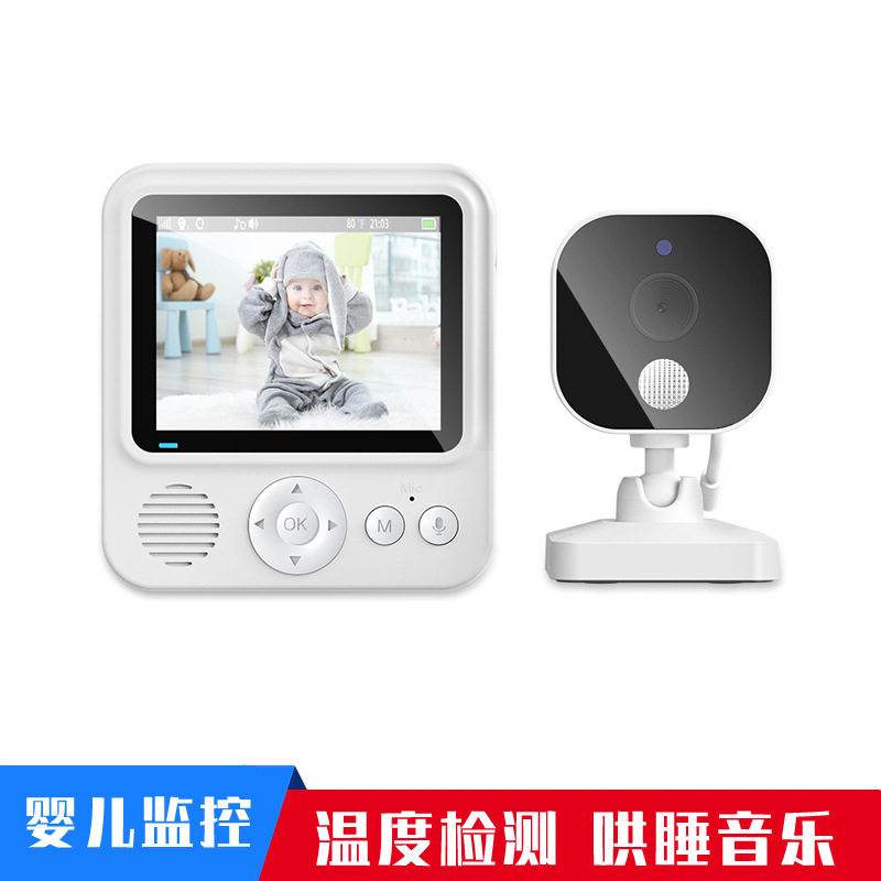 新婴儿监视器喂奶计时双向语音温度监测音乐哄睡摇篮曲婴儿看护器