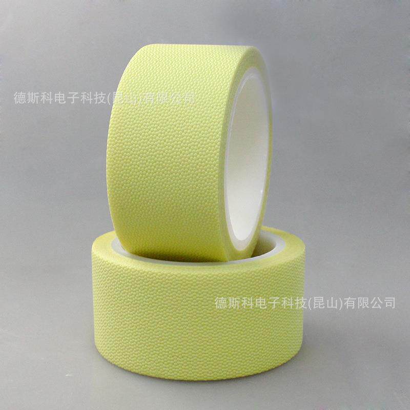 航空部件DSK850-保耐高温热喷涂遮蔽胶带可强粘等离子火焰护订喷