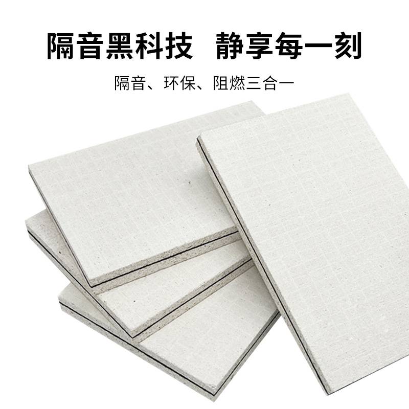 玻镁阻尼隔音板复合防火阻燃高密度室内墙体ktv酒吧影院隔音材料