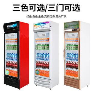 超商827用酒柜展示柜市啤冷藏饮料柜保鲜冰冰箱风冷直冷啤酒柜锁
