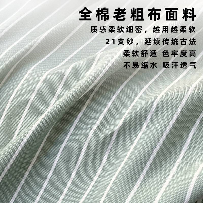 加厚棉老粗布床单单件夏季宿舍单人被单100棉亚麻1.8米三件套条纹