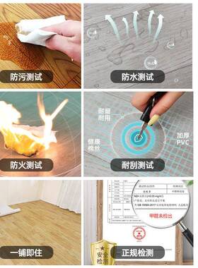 胶20家用地板革加贴厚水泥地直接铺地胶塑自粘地板BQA平地面铺垫