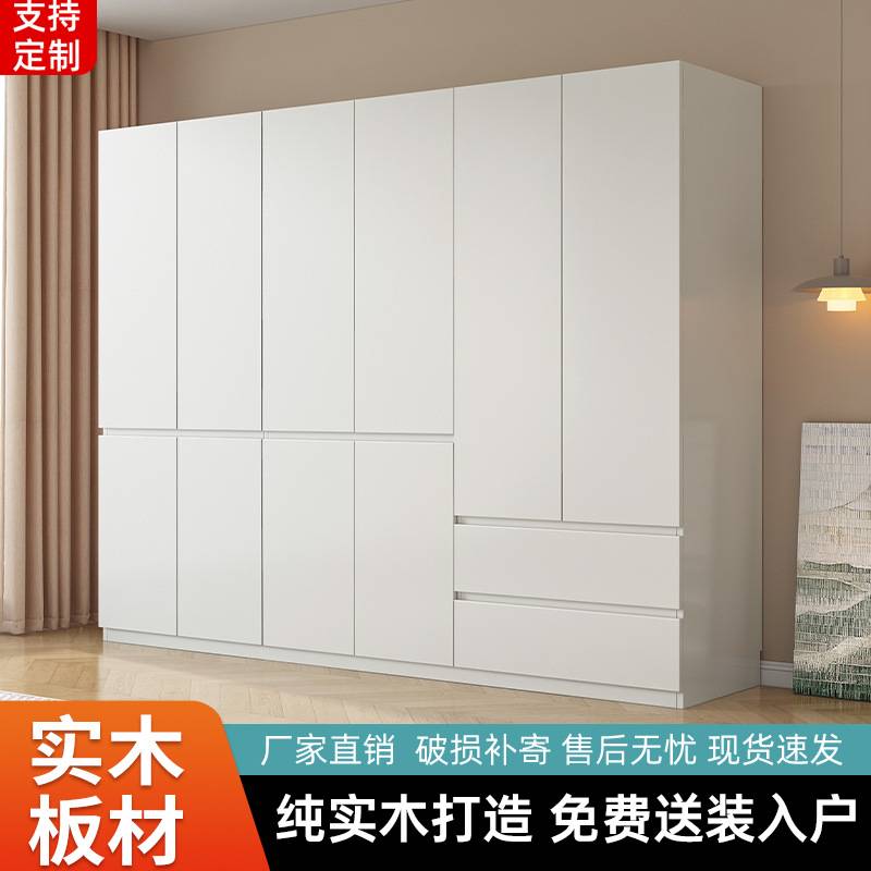 实木衣柜家用卧室小户型大容量落地大衣橱对开门轻奢储物柜收纳柜