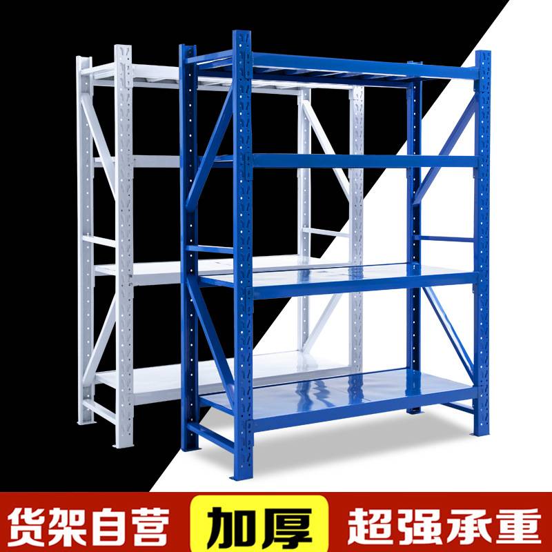 中型仓库货架多层可延长展示架角钢仓储置物收纳架家用货架子轻型